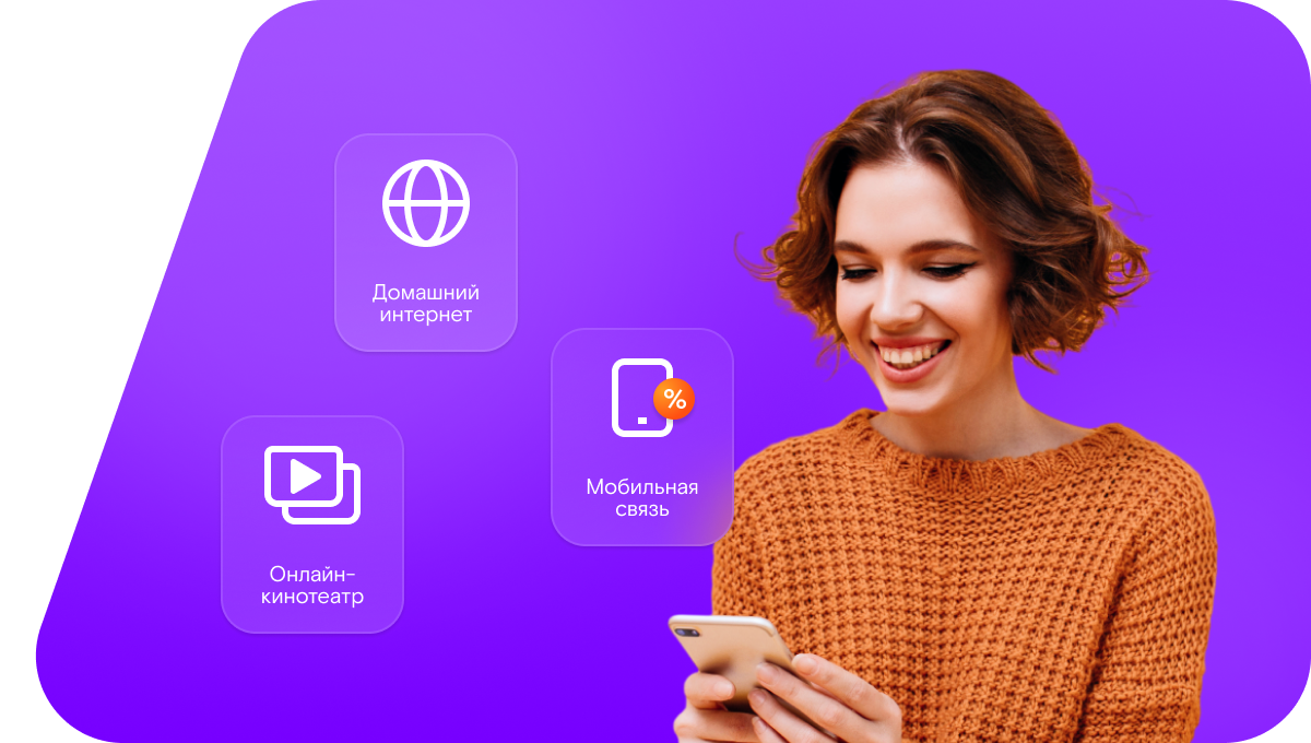 Промо-тарифы Ростелеком в&nbsp;село Свищёвка (Пензенская область)